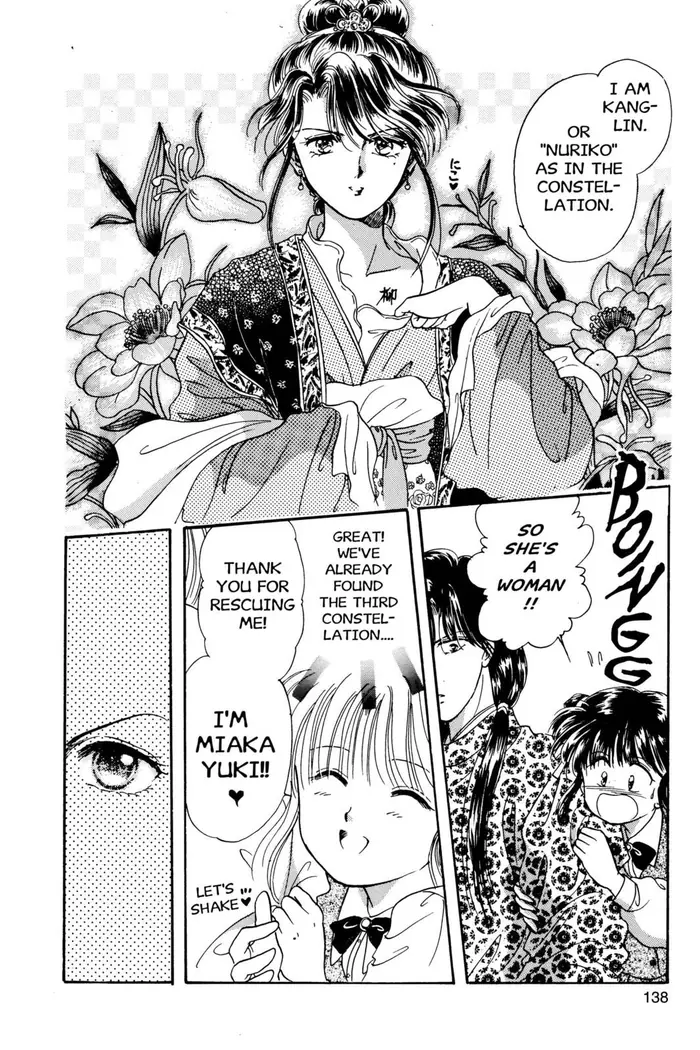 Fushigi Yuugi Chapter 4 image 29_optimized
